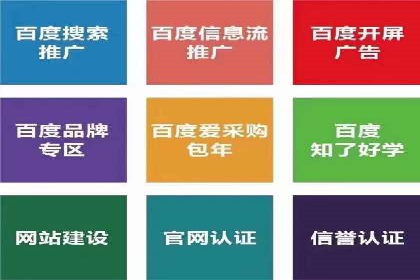 案例分析：SEM服务实现线上线下联动